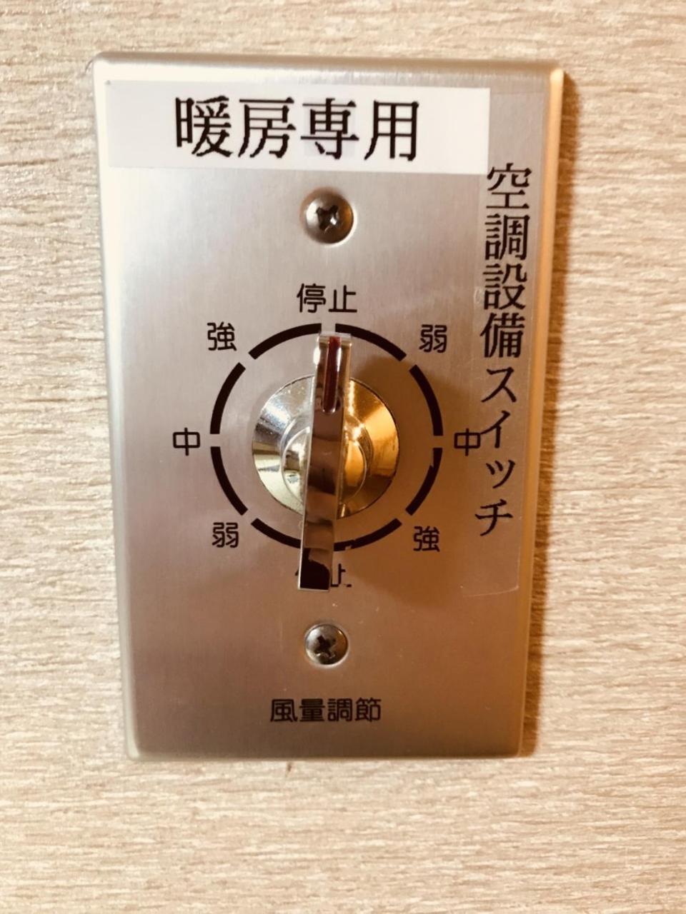 Resort Inn Marion Shinano Otari Екстериор снимка